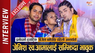 The Voice Kids Nepal Winner - Jenish Upreti Interview (Exclusive) Pramod Kharel - Bisalchautari TV