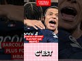 barcola devient plus fort que mbappÉ football youtube mbappe psg short