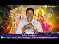 வசுமதி யோகம்ஓர் புரிதல் vasumadhi yogam sri mahalakshmi