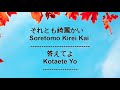 ai ni dekiru koto wa mada aru yo by radwimps lyrics 愛にできることはまだあるかい 歌詞