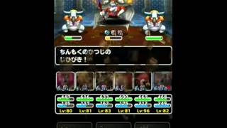 【DQMSL】討伐系モンスターのみでドメディをノーデス攻略！