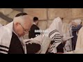 Baruch Haba (Blessed is He) | Barry and Batya Segal Music