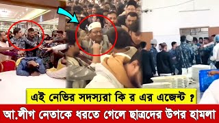 ছেলের বিয়ের আসর থেকে যেভাবে থানা হাজতে আ.লীগ নেতা ফখরুল, তবে, সনি ও নজিবুল বজারকে সেইফ এক্সিট?