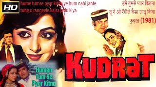 Hamein Tumse Pyaar Kitna | Tune O Rangeele | Kudrat 1981 full hd movie | Rajesh Khanna | Hema Malini