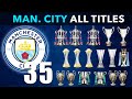 MANCHESTER CITY All Trophies (1904 - 2021)