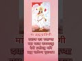 navratri day 2 maa brahmacharini mantra navratrispecial maabrahmacharini trending navratri2023