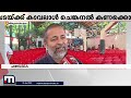 പാടിപ്പുകഴ്ത്തി സെക്രട്ടറിയേറ്റ് ജീവനക്കാർ സ്തുതി ഗീതത്തെ ന്യായീകരിച്ച് ksea നേതൃത്വം