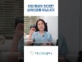 이 증상은 삼차신경통이 아닐 수도 있습니다. 꼭 확인하세요.