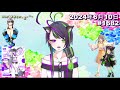 【＃おはようvtuber】2024年6月10日～1682個目～【神弥識シオン×単発×動画】