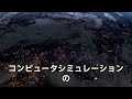 【宇宙は終わらない】オメガポイント理論