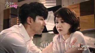 [Official MV] The Greatest Love [Tears Of I Love You]Bigmama Soul  OST Part 6