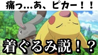 吹いたら負け 最新殿堂入りおもしろボケて ポケモン ネタまとめ 爆笑屋 Part34