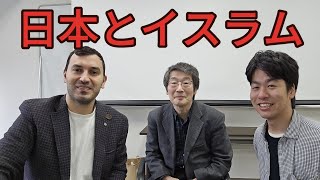 日本社会とイスラム。元札幌市役所職員、北大生とアゼルバイジャン人の対話。ライブ感覚で見てね。