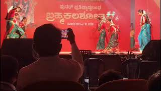 Shree Sidhivinayaka temple Perla Baipady Brahmaklashotsava. Dance by Bajila school teachers.