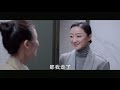 =eng sub= 你是我的城池營壘 you are my hero 12 馬思純 白敬亭 croton megahit official