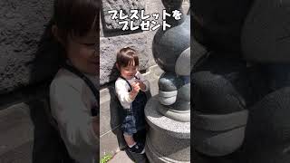 【生後1年9カ月】バイキンマンの石像から離れません　#可愛い赤ちゃん  #幼児 #vlog