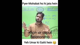 Khan sir about Relationship| break up💔 #motivation #upsc #khansir #ssc #aspirants #shorts #cse #ias