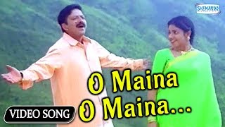 Watch Kannada Hit Songs - O Maina O Maina From Dr Vishnuvardhan HitsVol 156