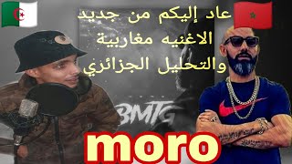 MORO - BMTG [ SKIZOBEATS ](reaction)@moro324
