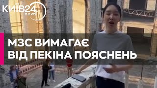 Співачка з Китаю виконала \