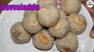 Ravva ladoo recipe in telugu||రవ్వ లడ్డు మృదువుగా రావాలంటే ఈ టిప్స్ పాటిస్తూ చేయండి||nithyas kitchen