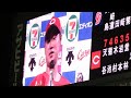 カープ 大竹寛 8勝目 中日戦 2012.7.16