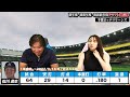 【ドラフト査定①】『褒めてほしけりゃ結果出せ‼︎』里崎辛口が炸裂‼︎プロ野球12球団の2019年 2020年 2021年のドラフト３年間を評価します！ロッテ編