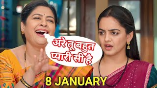 Udne ki Aasha:8th Jan-Sayali gets an annoying customer ll Sachin to work hard for Sayali ll #viral