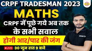 CRPF TRADESMAN 2023 | अंतिम 5 दिन | MATH MOCK TEST - 5 | BY MK KHAN SIR