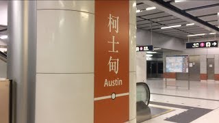 MTR WRL SP1900 entering and leaving Austin Station