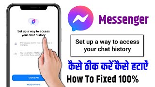 📲 Fix Messenger set up a way to access your chat history | Set up a way to access your chat history