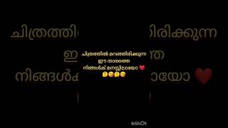 മലയാളി നടി മമിത ബൈജു വേറിട്ട ലുക്കിൽ... ഫോട്ടോസ് 😘😘😘@trending Malayalees media 🥰@pls support