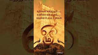 ❤️ Om Muruga | #song #love #murugansongs #muruganbakthisongs #murugan #muruga #muruganthunai