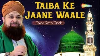 Taiba Ke Jaane Waale | Owais Raza Qadri Naats | Heart Touching Naat 2021
