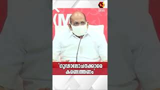 KODIYERI 01 | Kairali News