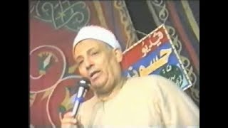 الشيخ احمد مجاهد قصة نعمه و زيدان  الجزء الثالث