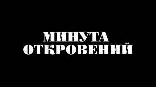 СтудСовет, Школа Актива КИУ, Минута откровений Председатели факультетов