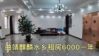 雲南曲靖6000一年的農家小院，美到超乎想像！究竟有何魅力讓許多旅遊的人陸續打卡！