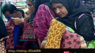 Ramadan market in Mittayi Theru Calicut | റമദാനെ വരവേല്‍ക്കാന്‍ ഒരുങ്ങി മിട്ടായി തെരു