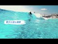 静岡県牧之原市｜企業誘致・ワーケーションpr動画