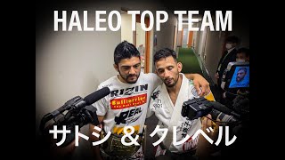 RIZIN.28 HALEO PREFIGHT クレベル・コイケ \u0026 ホベルト・サトシ・ソウザ