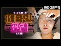 [타토아 원주점] 비타민관리👈로 잡티잡고 확실하게 미백관리하자!