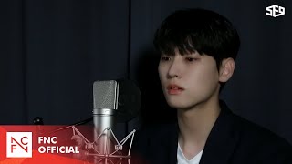 [archive 9] SF9 INSEONG – '늦은 밤 너의 집 앞 골목길에서' Cover Ver.