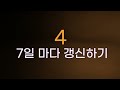 아이폰 유튜브 광고 없이 보는 법 유튜브 광고 없이 보기 sideloadly uyouplus