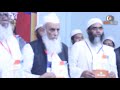 ‘সূচনাপত্র’র মোড়ক উন্মোচন অনুষ্ঠান morok unmochon halal media