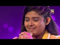 ankona ने दी soul touching performances superstar singer contestant mashup