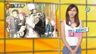 2012.10.26 ZERO+鄰家女孩-電玩宅速配(薰)