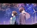 Uchiage Hanabi / 打上花火 - DAOKO × Kenshi Yonezu [Cover by Nara Aprilia x @thesingingchild]