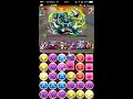 【パズドラ】dcコミックスコラボ 正義の星 地獄級 ヨミアヌsランク