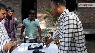 ইভিএম মেশিনে ভোট দেয়ার পদ্ধতি | How to cast vote with EVM